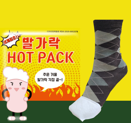 발가락 핫팩 겨울철 야외 활동의 필수품 (5팩 1세트)